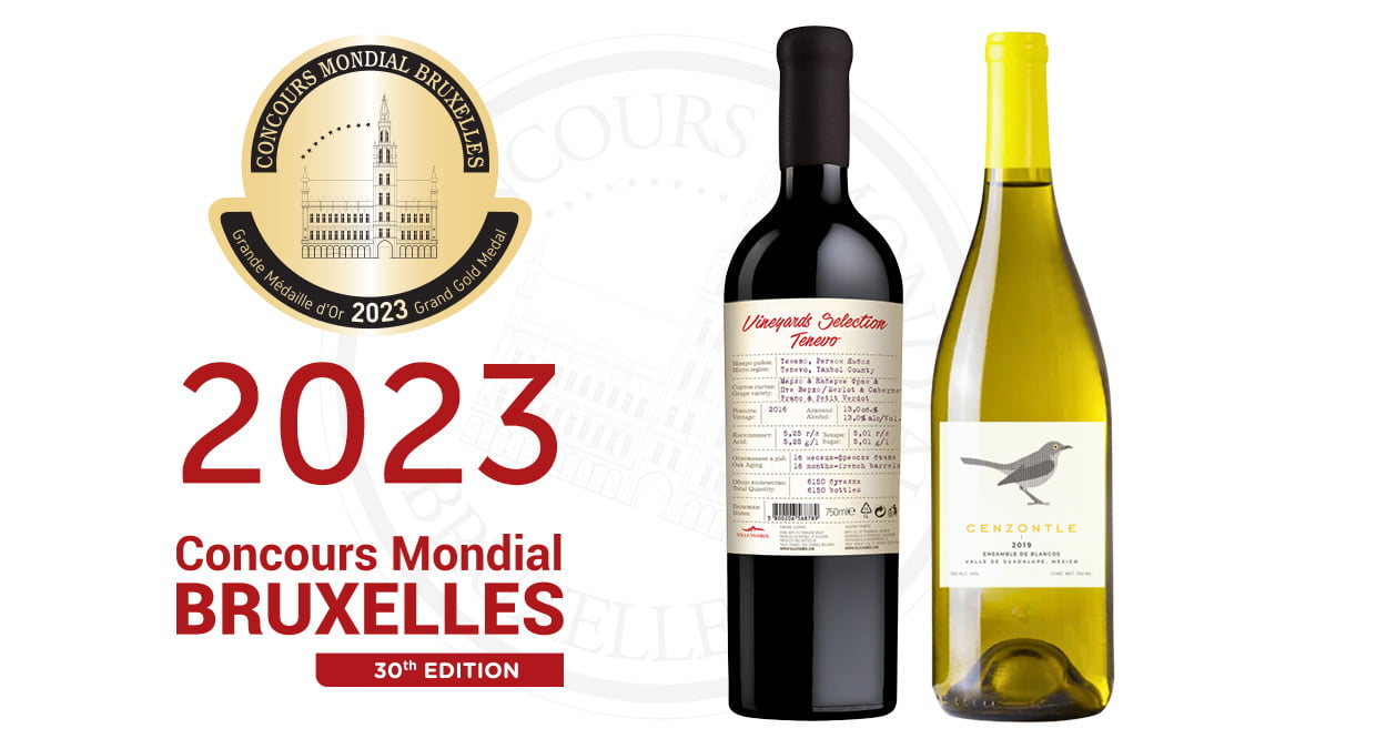 30º Concours Mondial de Bruxelles: muitos vinhos portugueses premiados