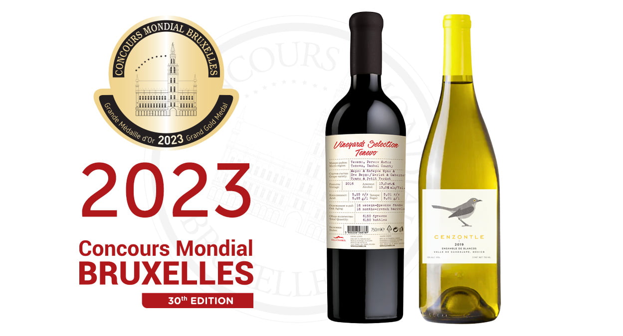 30th Concours Mondial de Bruxelles: the results